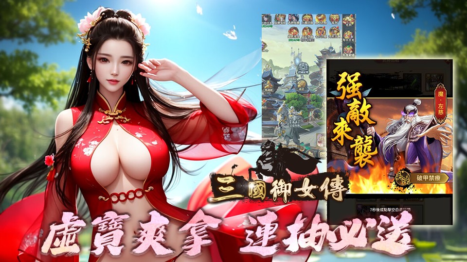 绅士漫画书源列表与优先级排序