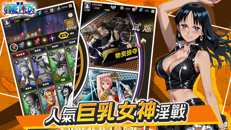 绅士漫画阅读器翻页模式设置
